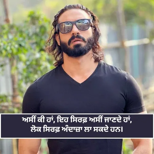 Badmashi Shayari in Punjabi Lyrics Badmashi Shayari in Punjabi Lyrics