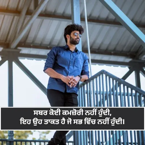 Best Badmashi Shayari in Punjabi Best Badmashi Shayari in Punjabi