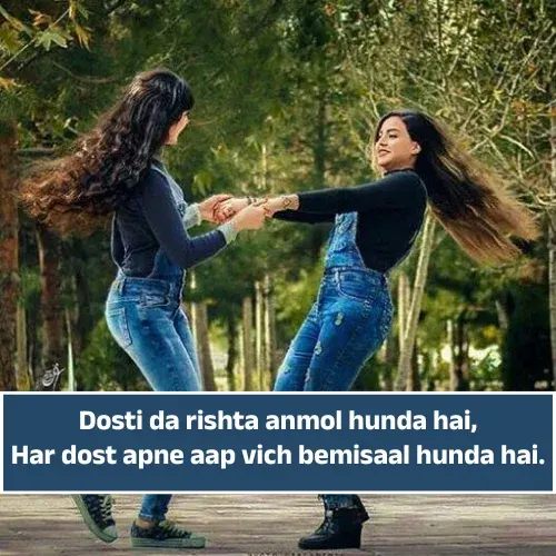 Best Friend Shayari in Punjabi for Girl in English Best Friend Shayari in Punjabi for Girl in English
