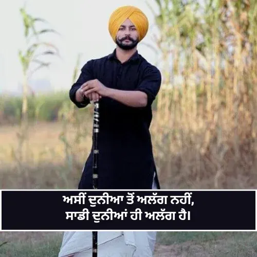 Best Punjabi Shayari Attitude Boy Best Punjabi Shayari Attitude Boy