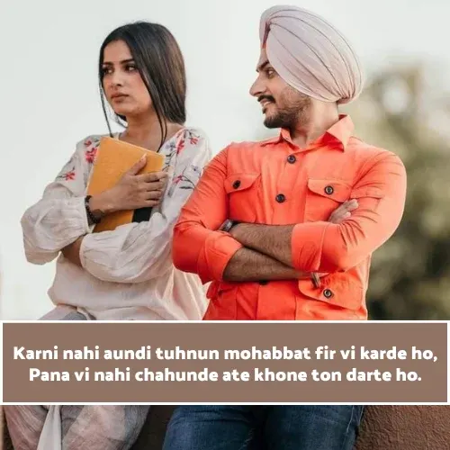 Heart Touching Punjabi Shayari in English Heart Touching Punjabi Shayari in English