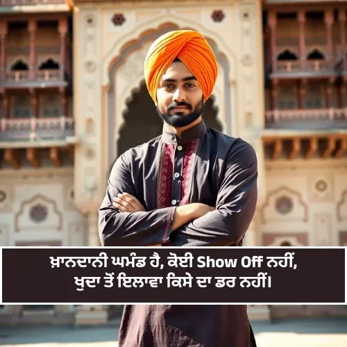 Instagram Bio Punjabi Shayari Attitude Instagram Bio Punjabi Shayari Attitude