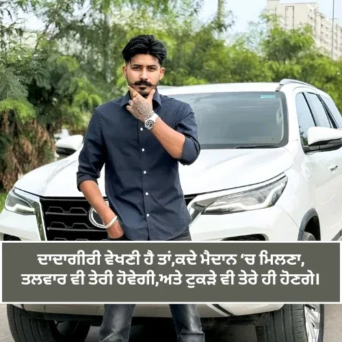 Instagram Bio Punjabi Shayari Badmashi Instagram Bio Punjabi Shayari Badmashi