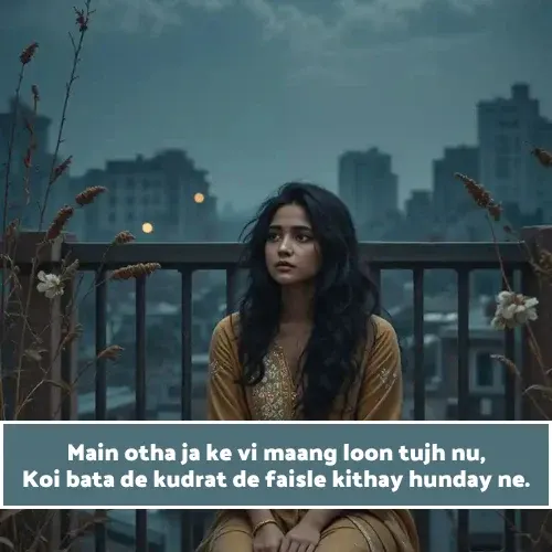 Punjabi Love Shayari 2 Lines in English Punjabi Love Shayari 2 Lines in English