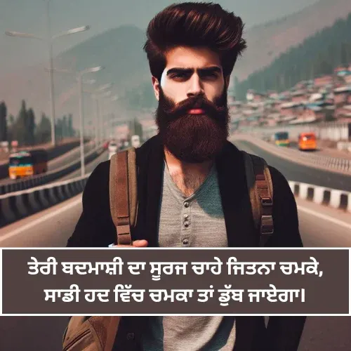 Punjabi Shayari Attitude Badmashi Punjabi Shayari Attitude Badmashi
