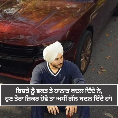 Punjabi Shayari Attitude Boy Copy Paste Punjabi Shayari Attitude Boy Copy Paste