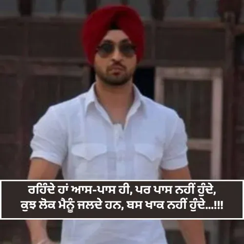 Punjabi Shayari Attitude Boy for Instagram Punjabi Shayari Attitude Boy for Instagram