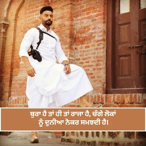 Punjabi Shayari Attitude Boy Hindi Punjabi Shayari Attitude Boy Hindi