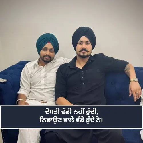 Punjabi Shayari Attitude Boy Yaari Punjabi Shayari Attitude Boy Yaari
