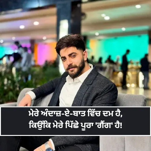 Punjabi Shayari Attitude Brother Punjabi Shayari Attitude Brother