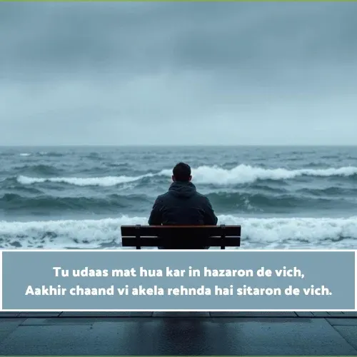 Punjabi Shayari in English Punjabi Shayari in English