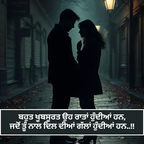 Punjabi Shayari Love in Hindi Punjabi Shayari Love in Hindi