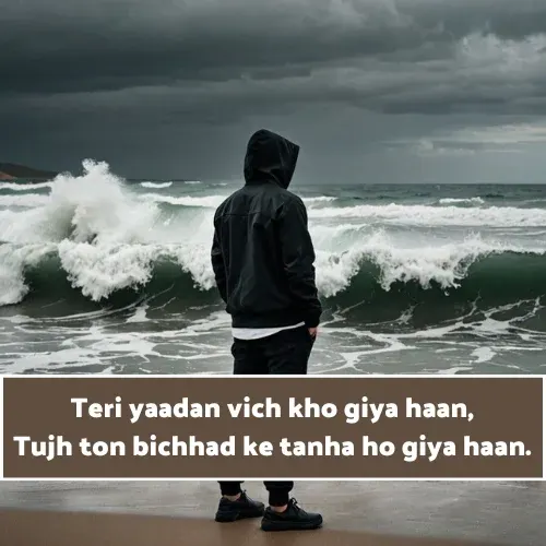 Sad Shayari Punjabi in English Sad Shayari Punjabi in English